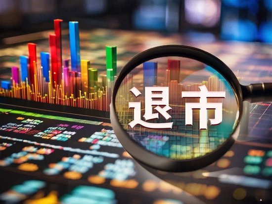 “德隆系”、伊泰B逼宫监事会，ST新潮十万股东今夜无眠！