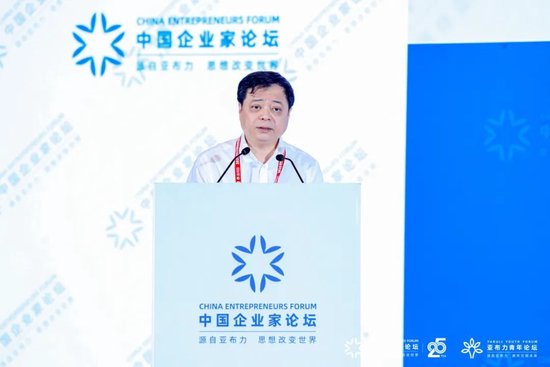 2025亚布力论坛第十一届创新年会顺利开幕