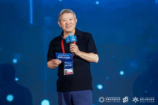 2025亚布力论坛第十一届创新年会顺利开幕