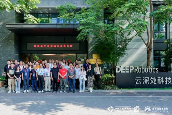 2025亚布力论坛第十一届创新年会顺利开幕