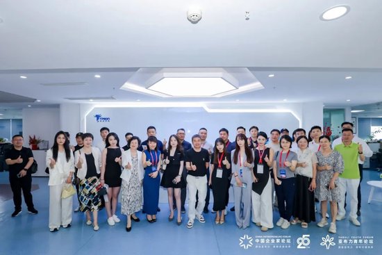 2025亚布力论坛第十一届创新年会顺利开幕