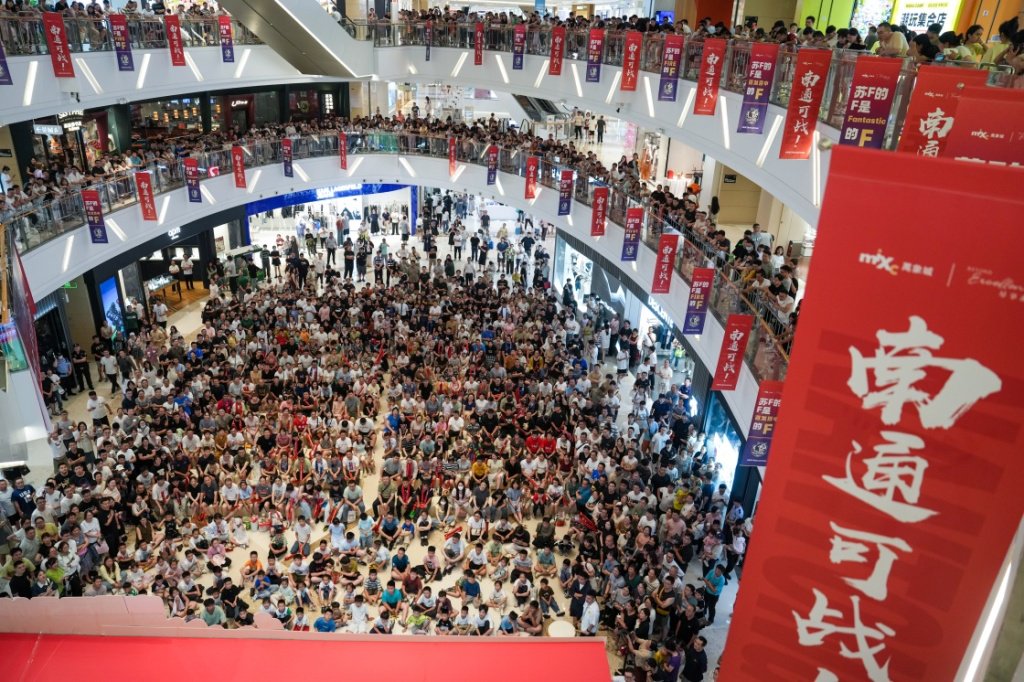 3个月内赞助商从6家增至29家，苏超为何如此“吸金”？