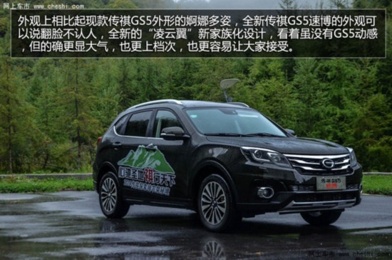 如何评价GS动机的性能表现？该表现对车辆动力有何作用？