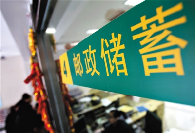 除了传统的储蓄方式，还有哪些增加被动收入的渠道？