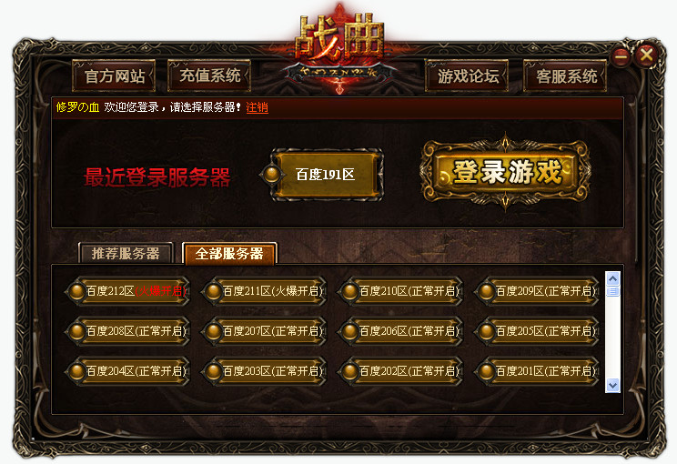 如何登录光大期货？登录过程需注意什么？