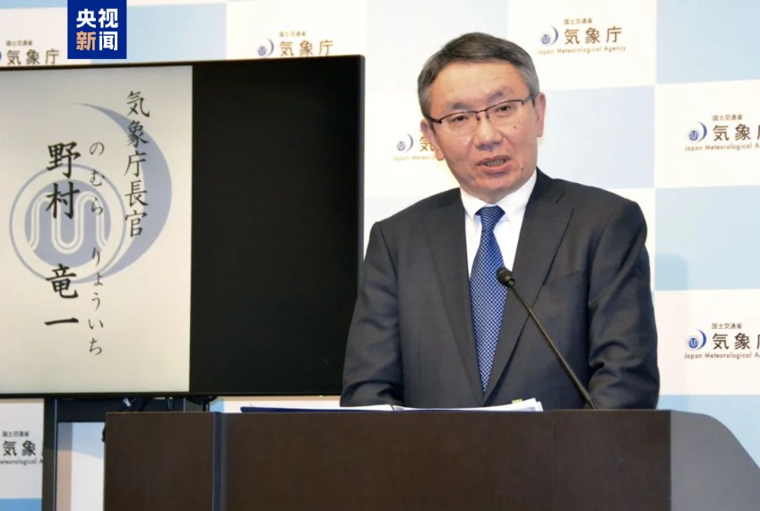 25万人凌晨4点蹲守直播等地震 预言时间点已过：没震