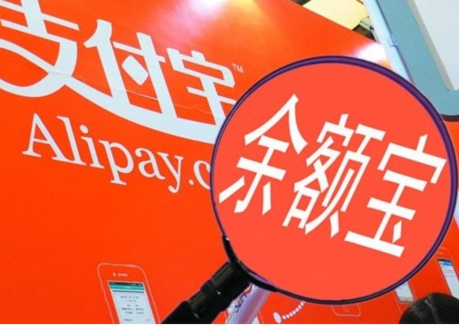 如何认识余额宝基金选择问题？基金选择对收益影响如何？