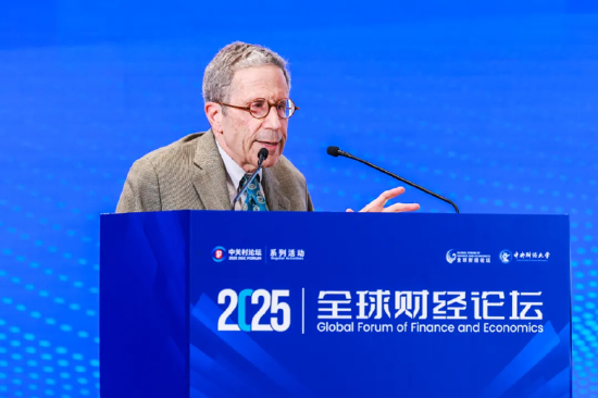 2025中关村论坛系列活动——全球财经论坛在京召开
