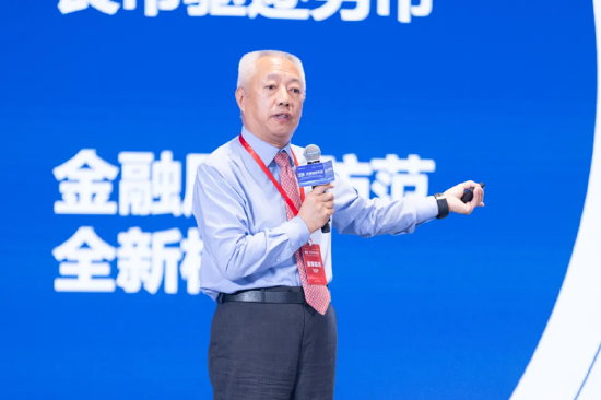 2025中关村论坛系列活动——全球财经论坛在京召开