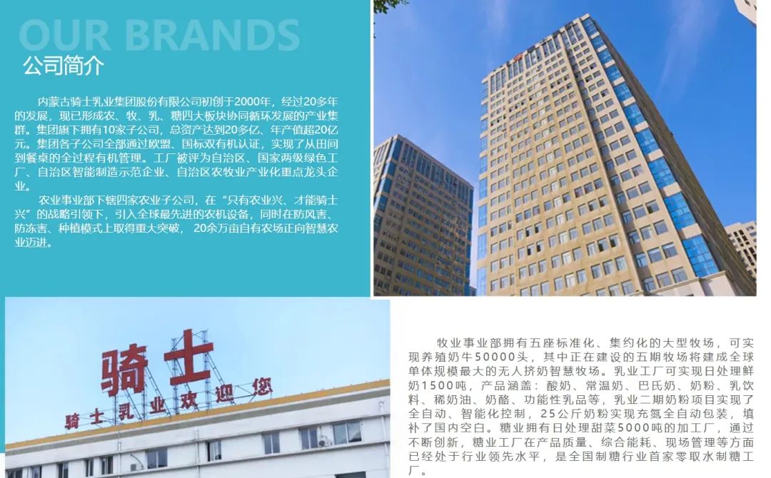 投资期货巨亏未及时披露!上市公司骑士乳业、董事长被立案