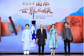 穿越时空 绵绵古韵 青花汾酒《国乐世界之旅》第一期上线