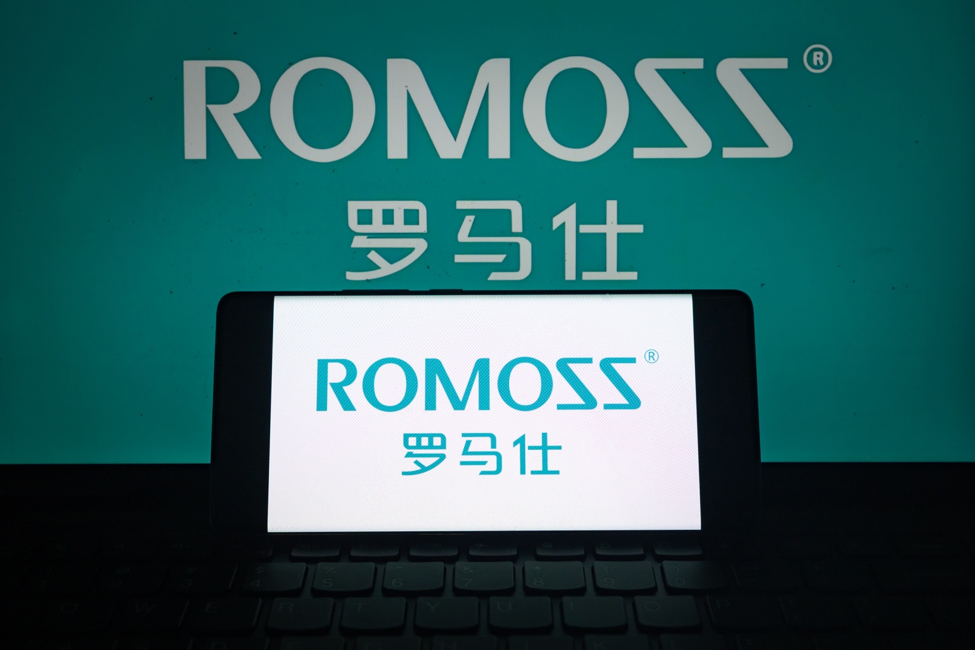 凌晨！罗马仕正式发布停工停产通知，将停工6个月！官方曾发文称没有倒闭