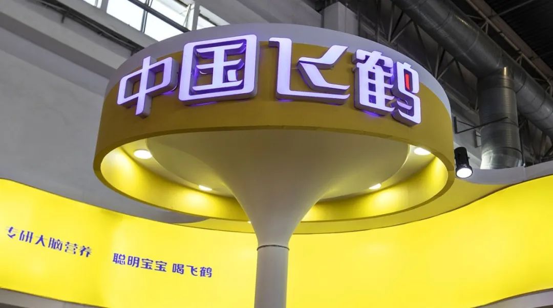 中国飞鹤上半年净利润大幅下滑，全脂奶粉产品出现减值