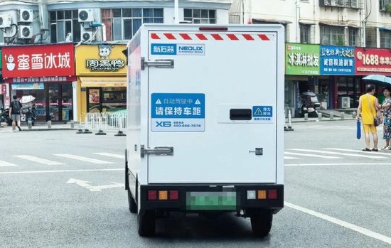 新石器无人车被禁上路背后：计划与中通投放万台，理想汽车是第二大股东