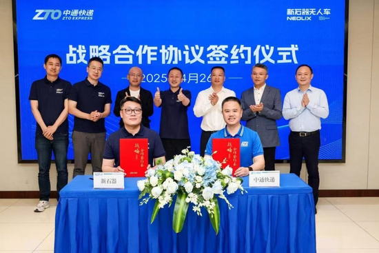 新石器无人车被禁上路背后:计划与中通投放万台,理想汽车是第二大股东