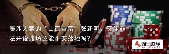 2家百亿锂电巨头天赐材料及永太科技打“诉讼战”,一审已送前员工吃“牢饭”!