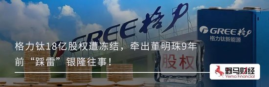 2家百亿锂电巨头天赐材料及永太科技打“诉讼战”,一审已送前员工吃“牢饭”!