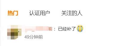 富途老虎重灾区！炒港美股要交20%个税？股民：不敢玩港美股了...