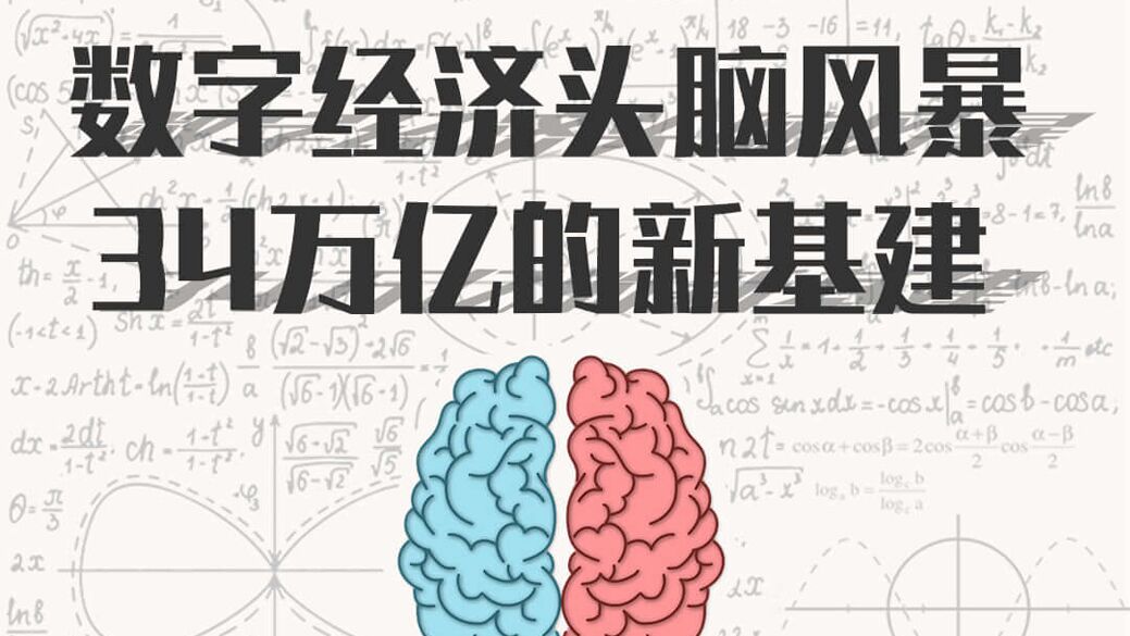 如何了解泰铢相关知识用于投资考量？泰铢的含义及投资价值如何？
