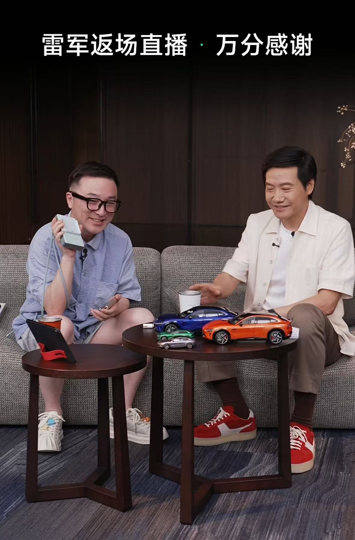 小米YU7正式交付首批车主!雷军和车主握手合影,并亲自给车主开车门