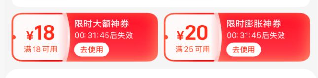 阿里、美团史诗级外卖大战打响！高盛推演了3种结局