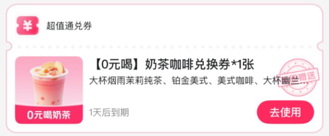阿里、美团史诗级外卖大战打响!高盛推演了3种结局