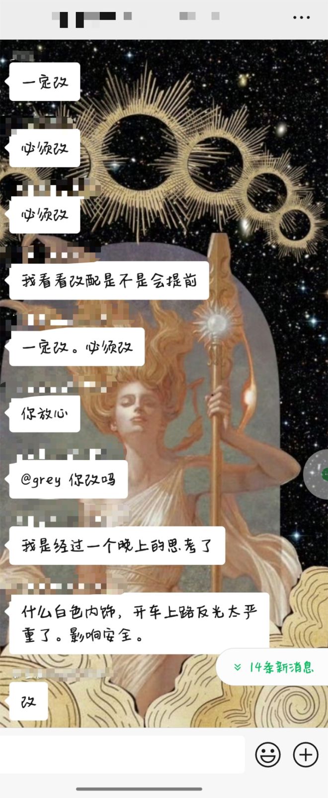 车主喊话雷军:别直播了,给我们一个解释吧