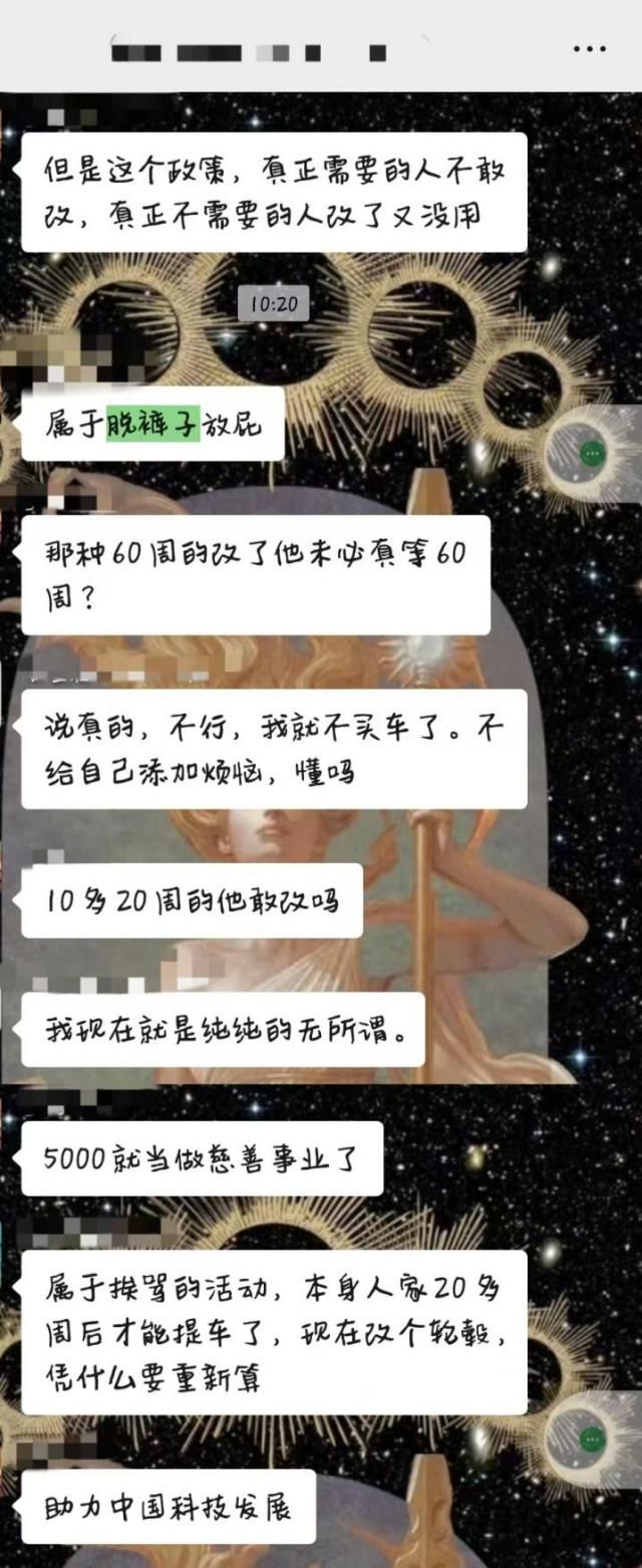 车主喊话雷军:别直播了,给我们一个解释吧