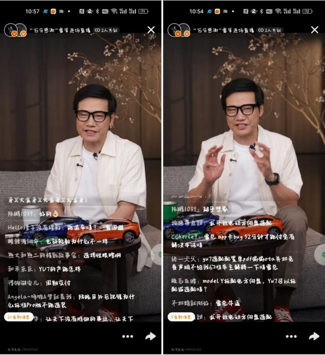 车主喊话雷军:别直播了,给我们一个解释吧