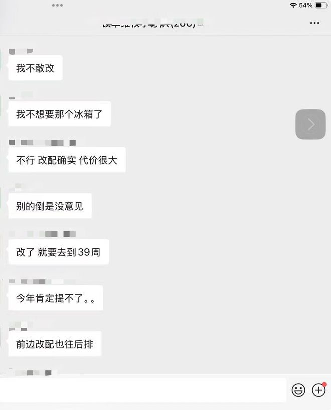车主喊话雷军:别直播了,给我们一个解释吧