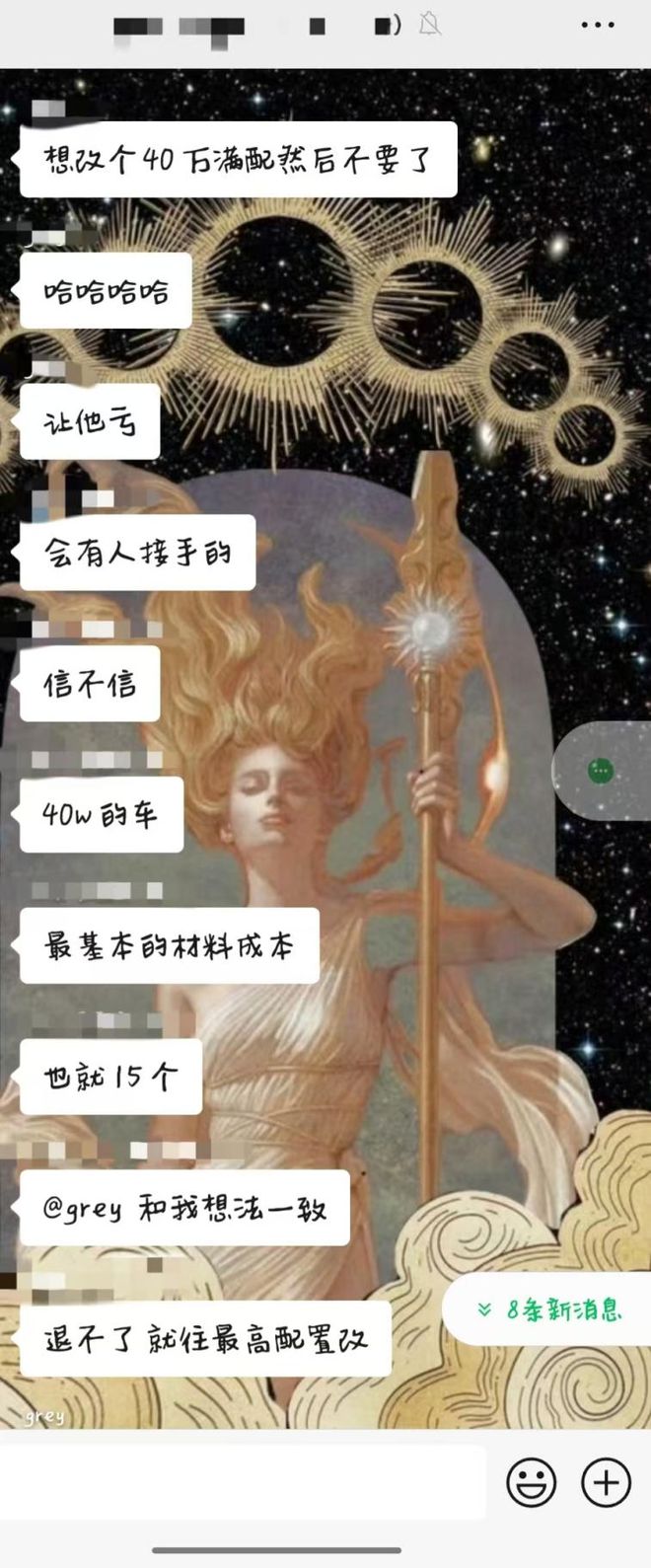 车主喊话雷军:别直播了,给我们一个解释吧