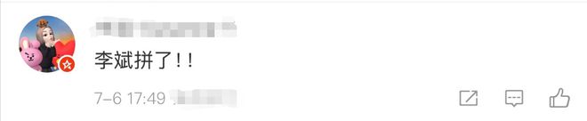 炸了,李斌突然透露!网友:拼了!