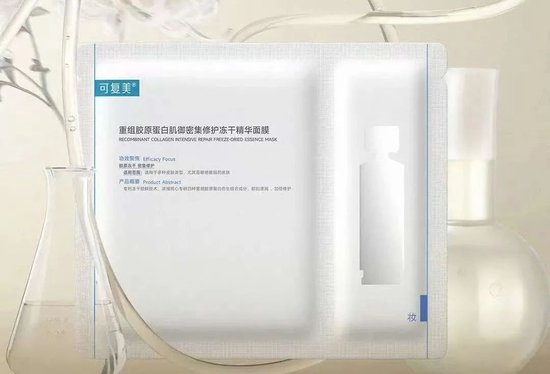 钟睒睒以34亿重金押注北交所龙头股锦波生物:公司毛利超90%,但在C端品牌的打法上始终没能找到突破口