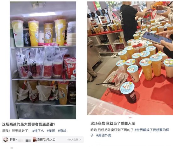 美团淘宝“杀红眼”：部分外卖可“零元购”，有店员称人均工作14小时