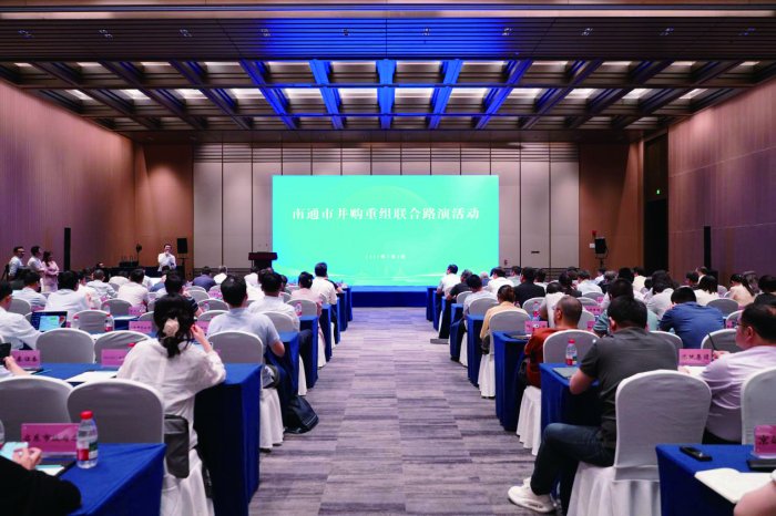 政府“搭台”项目“唱戏” 南通借力并购重组强链补链延链