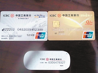 如何了解直接存款的相关定义？直接存款有哪些特点？