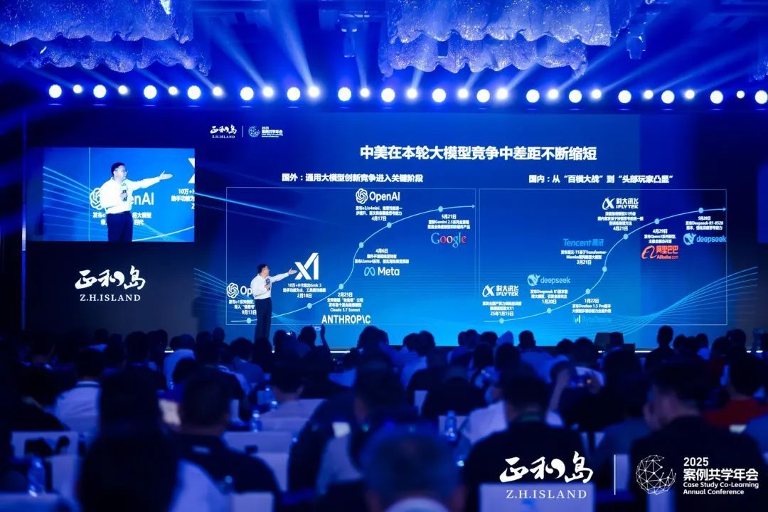 科大讯飞刘庆峰:中美AI,差距多大?