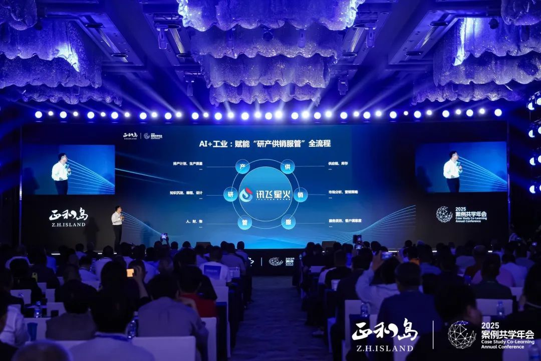 科大讯飞刘庆峰:中美AI,差距多大?