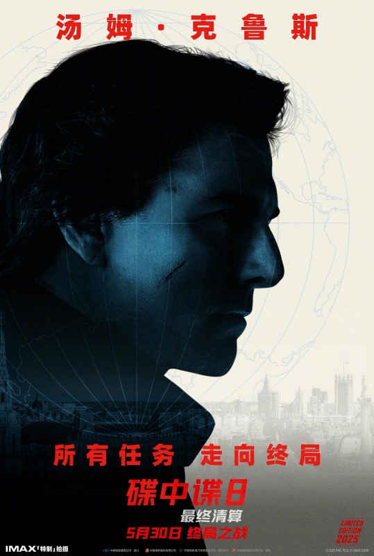 国产片主导、引进片平淡，暑期档票房破26亿元