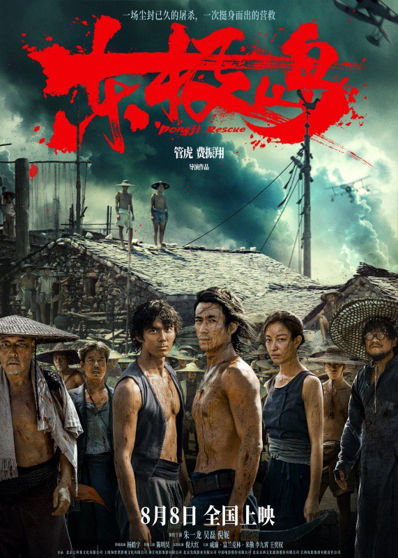 国产片主导、引进片平淡，暑期档票房破26亿元