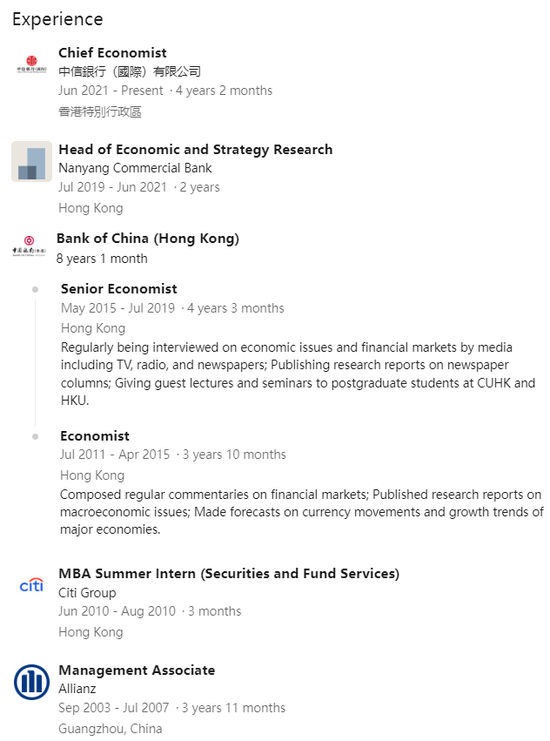 卓亮离开中信银行(国际)，出任东亚银行首席经济师