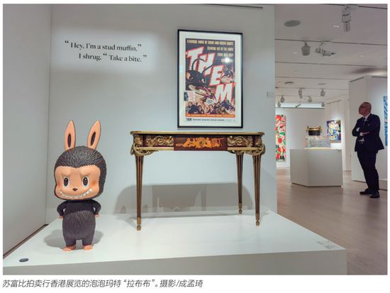 全球资本变局，港股何以东升？