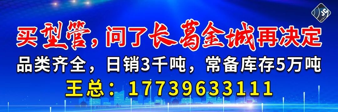 调价：大跌60！20家钢厂调价！