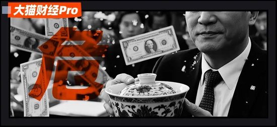 11亿“裸女”也拯救不了的刘益谦，出啥事了？