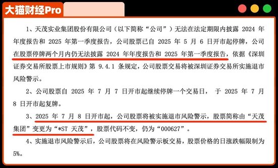 11亿“裸女”也拯救不了的刘益谦，出啥事了？