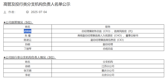 换将！德邦证券