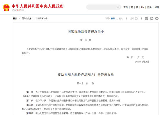 海拍客IPO的“冰与火”:年营收10亿却负债20亿,下沉市场是风口还是泡沫?