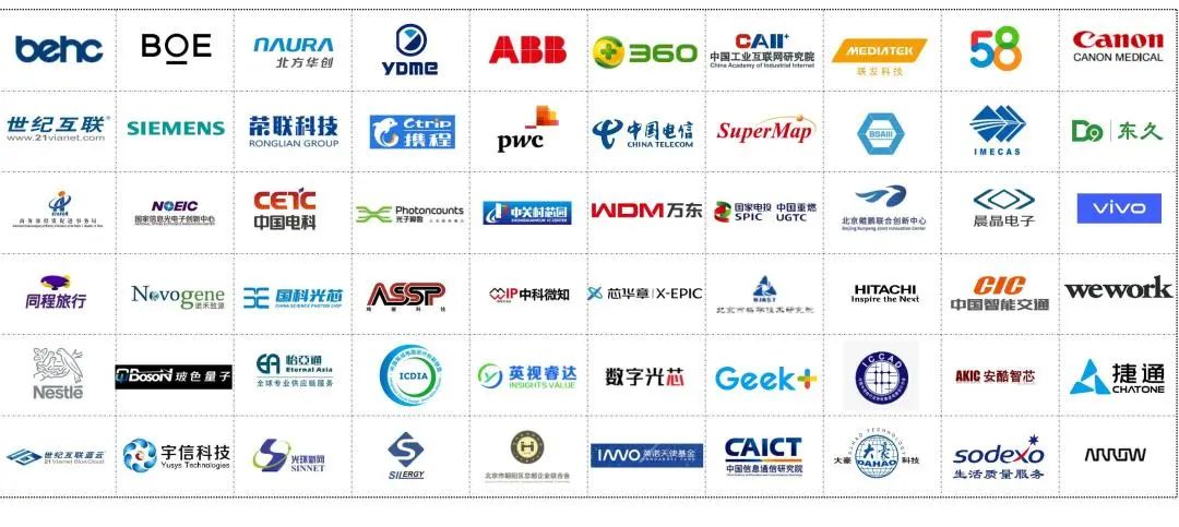 BEZ服务 | 电子城高科蝉联全国产城发展商综合实力30强