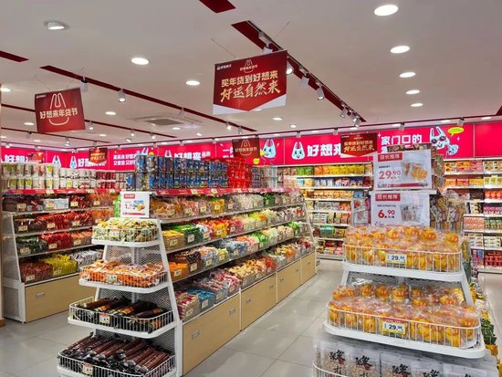 不顾股价三连阴,万辰集团实控人欲再套现3000万