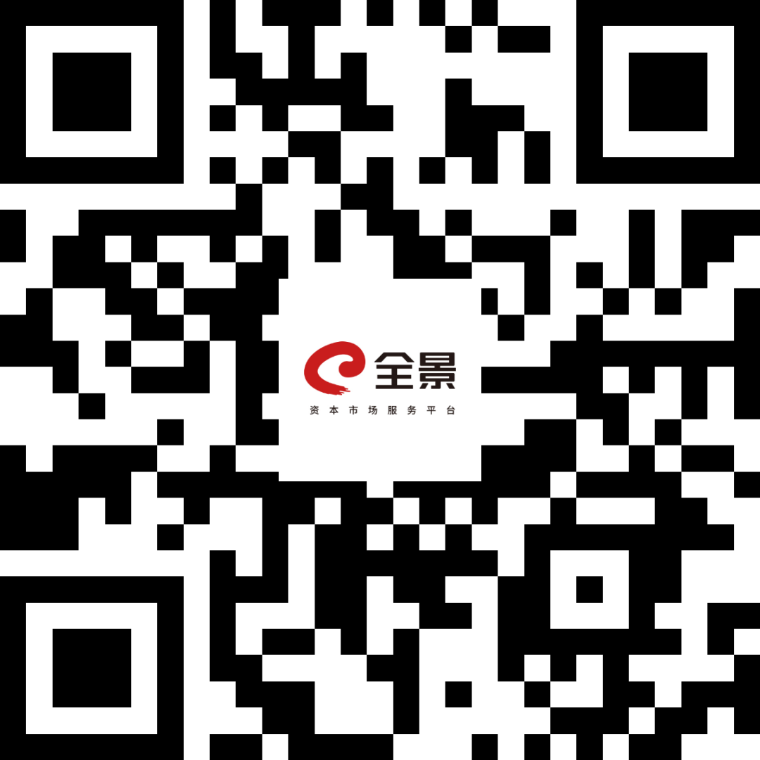 中广核电力A股可转债发行网上路演